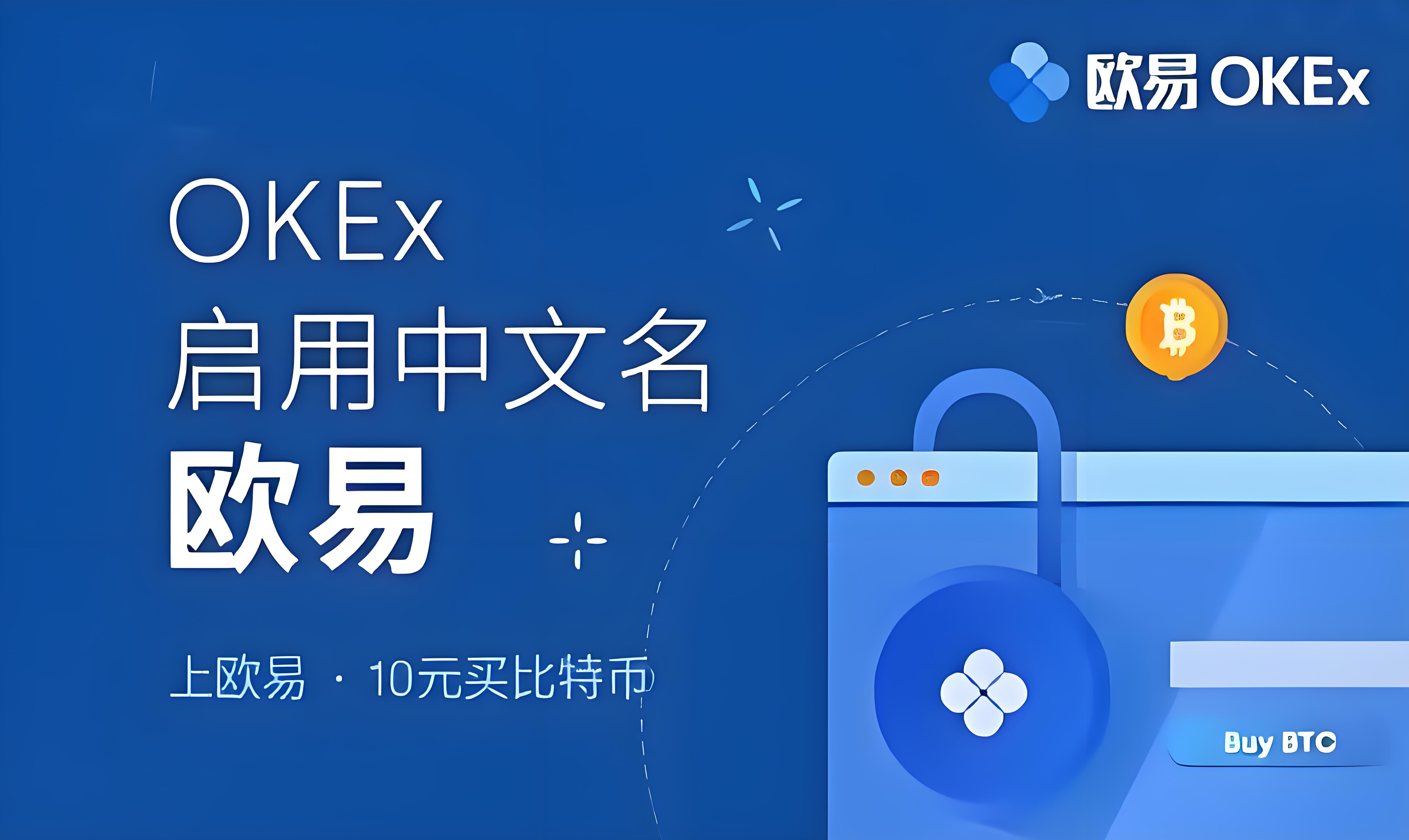 易欧入口
